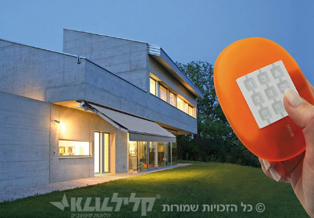 מערכות בית חכם שלט חכם (1) (1) (1)