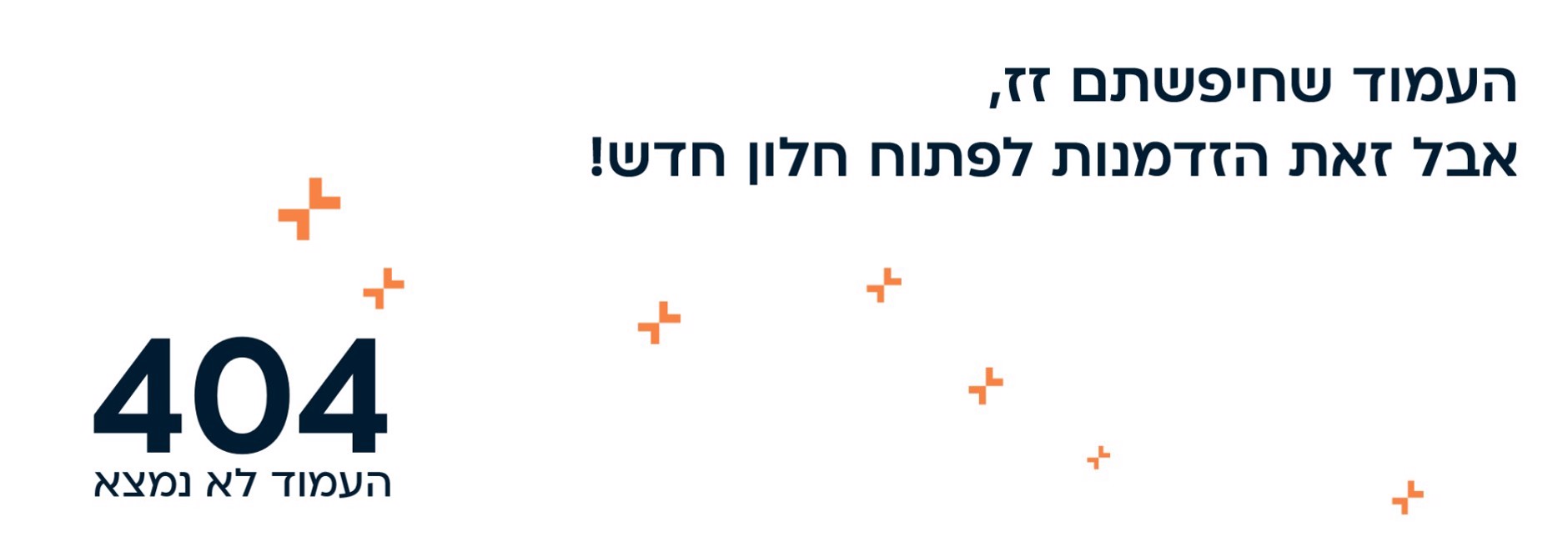 404 KLIL PAGE BANNER (1)